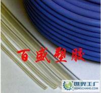 寧津百盛塑膠制品銷售部 專注PU全塑軟管，打造可靠塑膠產品解決方案